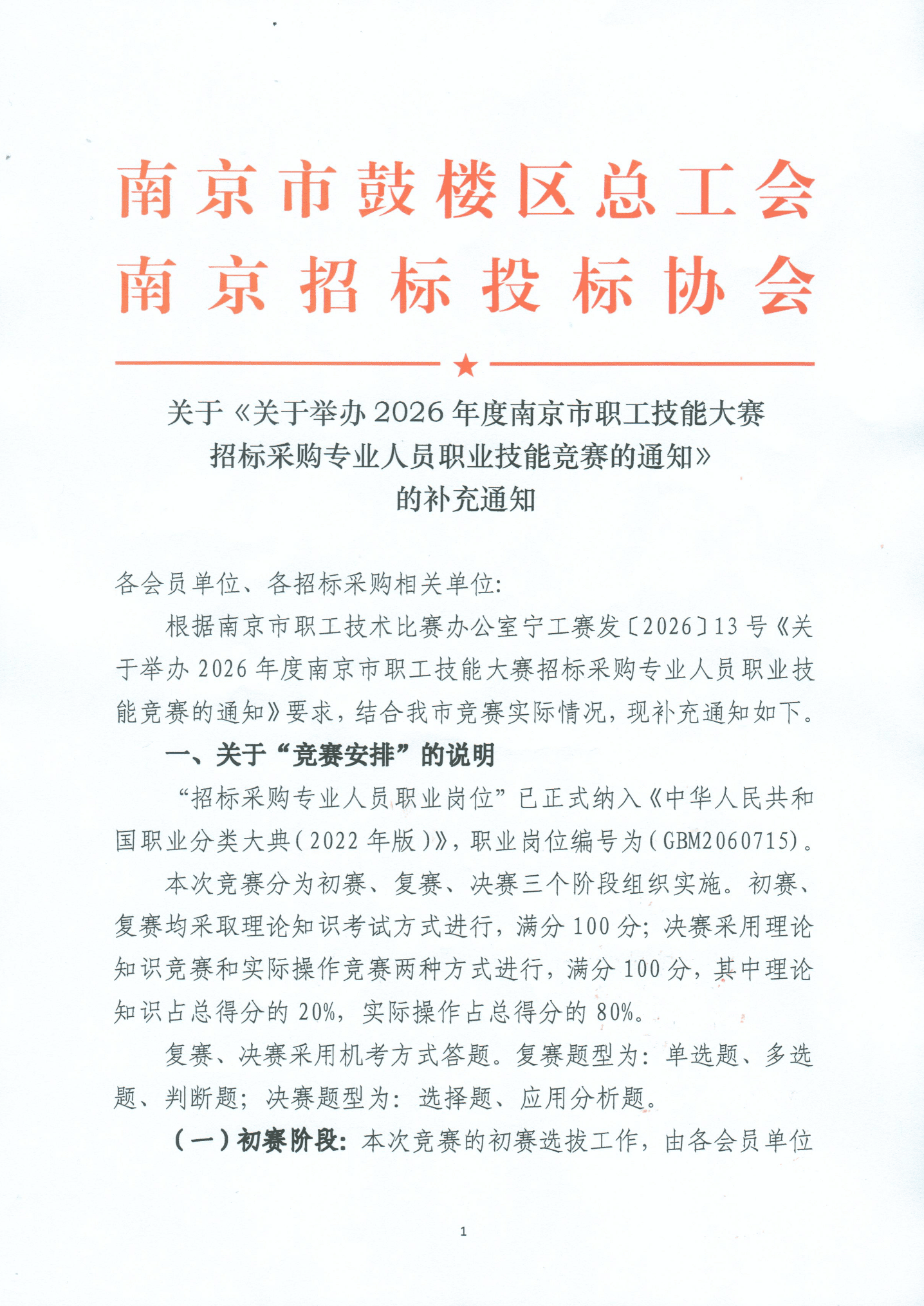 图像2026-7-7 15.21_夸克压缩_07071525.png